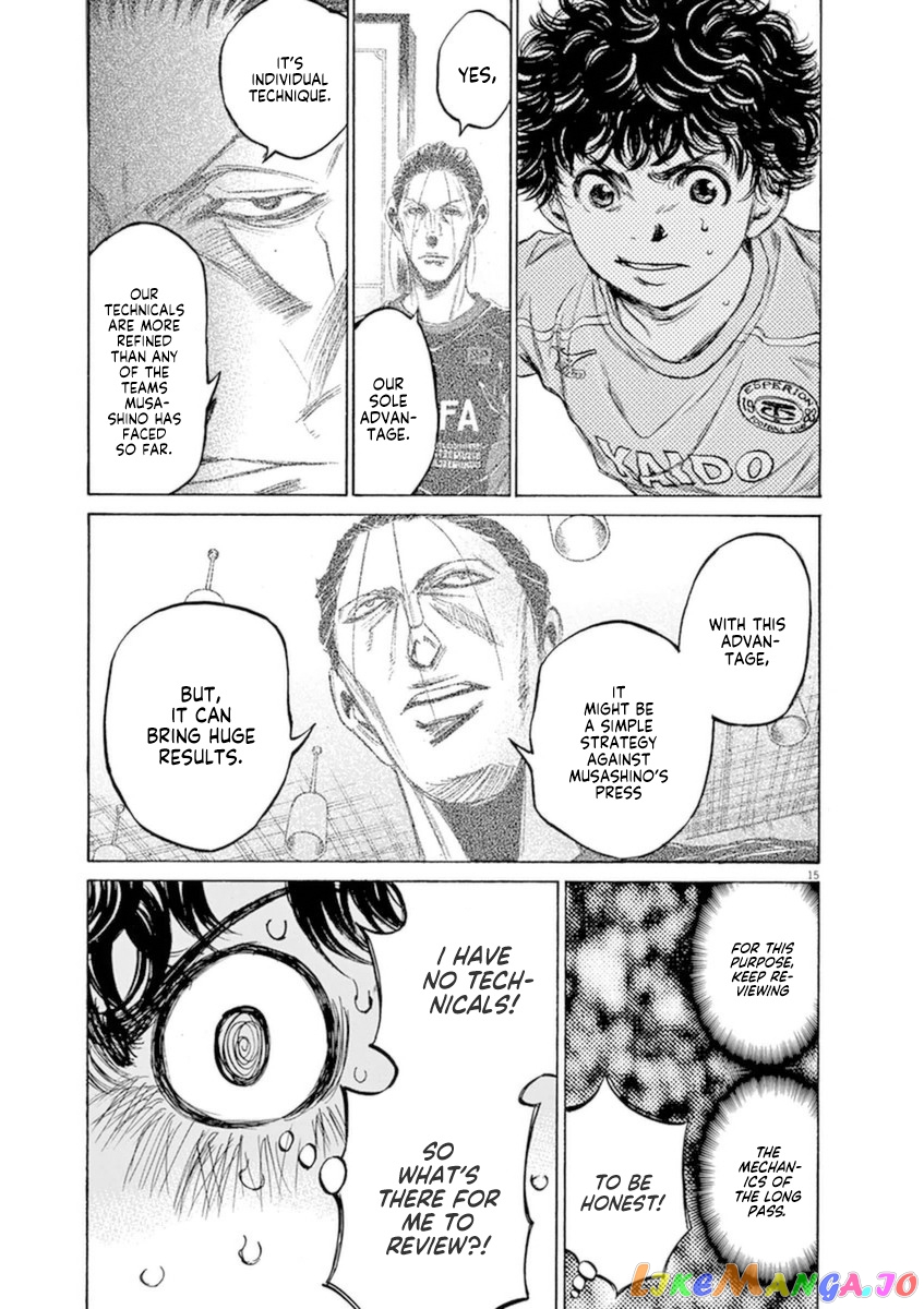 Ao Ashi, Chapter 94 image 14